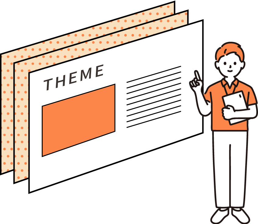 サービスイメージ