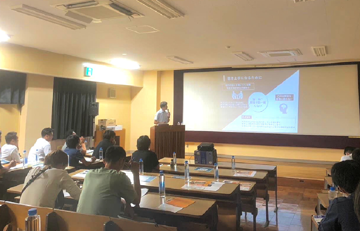 マネジメントセミナー